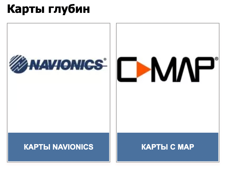 Установка и обновление навигационных карт