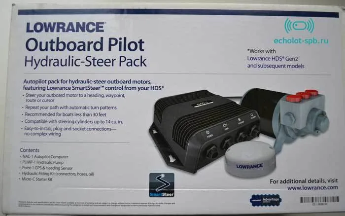 Автопилот гидравлический Lowrance Outboard Pilot Hydraulic Pack 000-11748-001