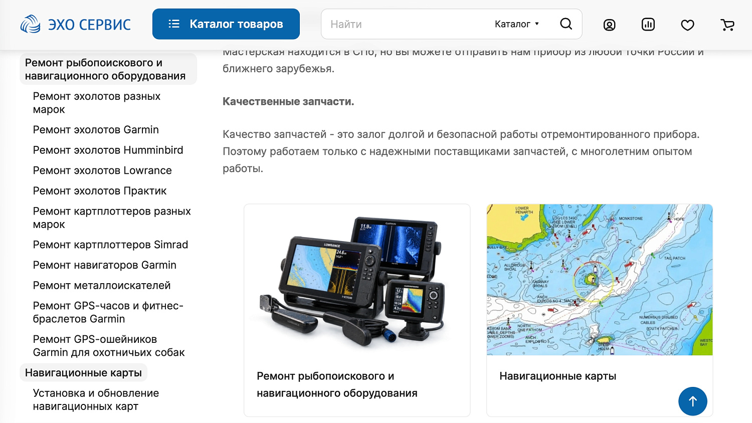 У нас хорошие новости!